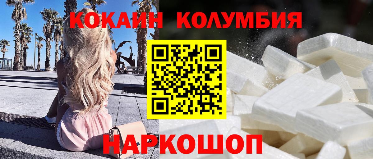 КОКАИН 98%  Вход с VPN  Бугульма 