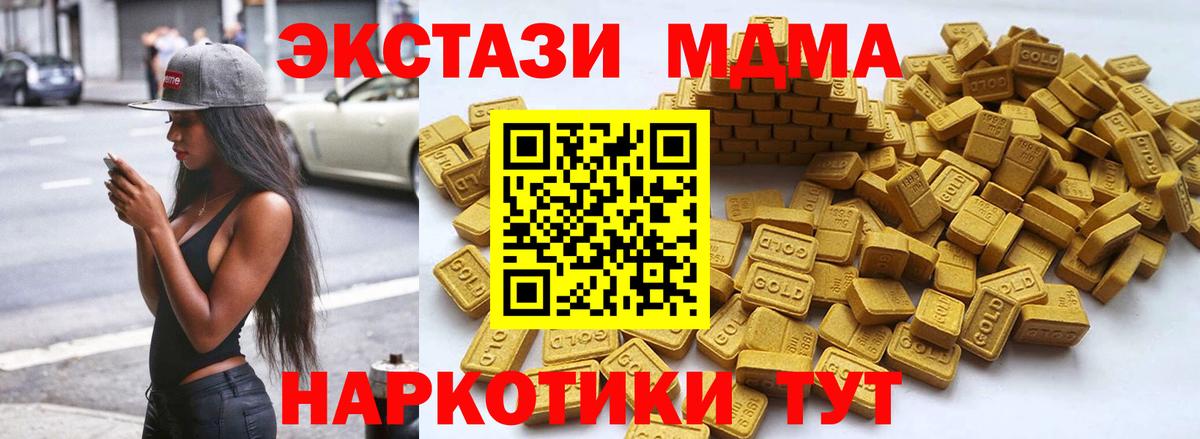 ЭКСТАЗИ louis Vuitton Бугульма