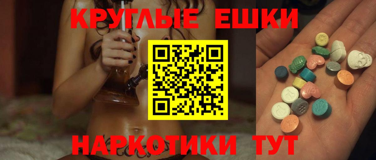 Экстази DUBAI  Экстази  Вход с VPN  Бугульма  Ecstasy Дубай 