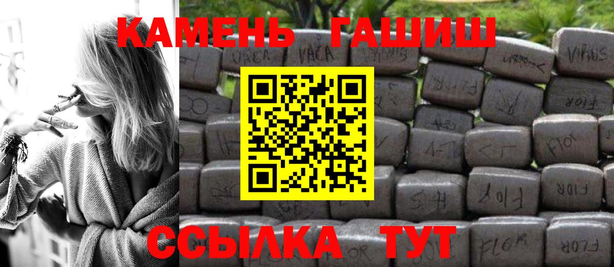 Гашиш AMNESIA HAZE Бугульма