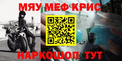 ПСИЛОЦИБИНОВЫЕ ГРИБЫ Апшеронск