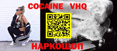 героин Апрелевка