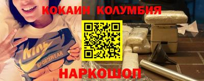 героин Апрелевка