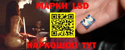 ПСИЛОЦИБИНОВЫЕ ГРИБЫ Апшеронск