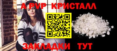 дживик Аргун
