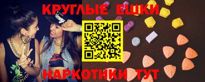 ПСИЛОЦИБИНОВЫЕ ГРИБЫ Апшеронск