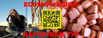 ПСИЛОЦИБИНОВЫЕ ГРИБЫ Апшеронск