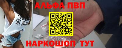 ПСИЛОЦИБИНОВЫЕ ГРИБЫ Апшеронск