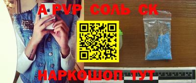 дживик Аргун