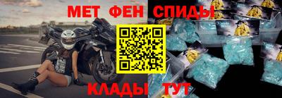 ПСИЛОЦИБИНОВЫЕ ГРИБЫ Апшеронск
