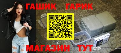 ПСИЛОЦИБИНОВЫЕ ГРИБЫ Апшеронск