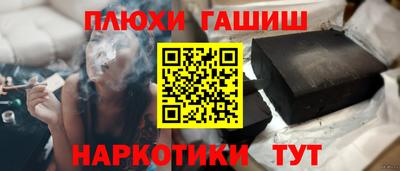 героин Апрелевка