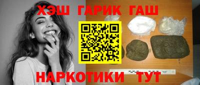 ПСИЛОЦИБИНОВЫЕ ГРИБЫ Апшеронск