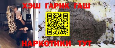 ПСИЛОЦИБИНОВЫЕ ГРИБЫ Апшеронск