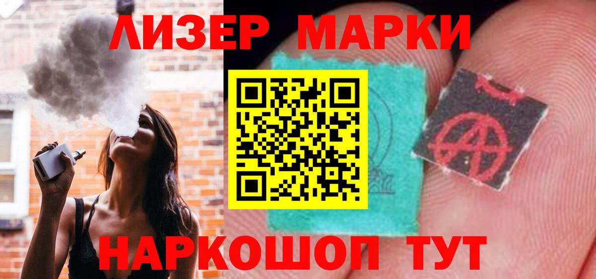 Лсд 25 экстази ecstasy  LSD-25 экстази  Бугульма  Вход с VPN 