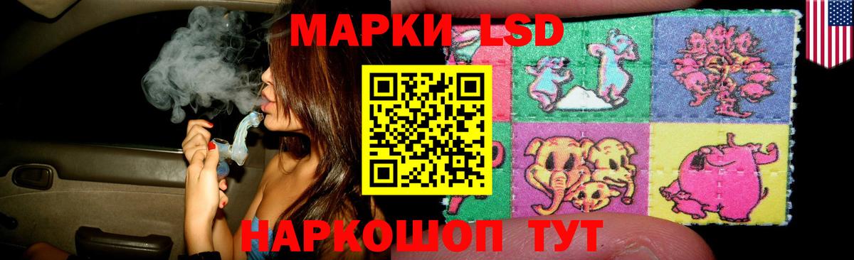 Лсд 25 экстази кислота Бугульма