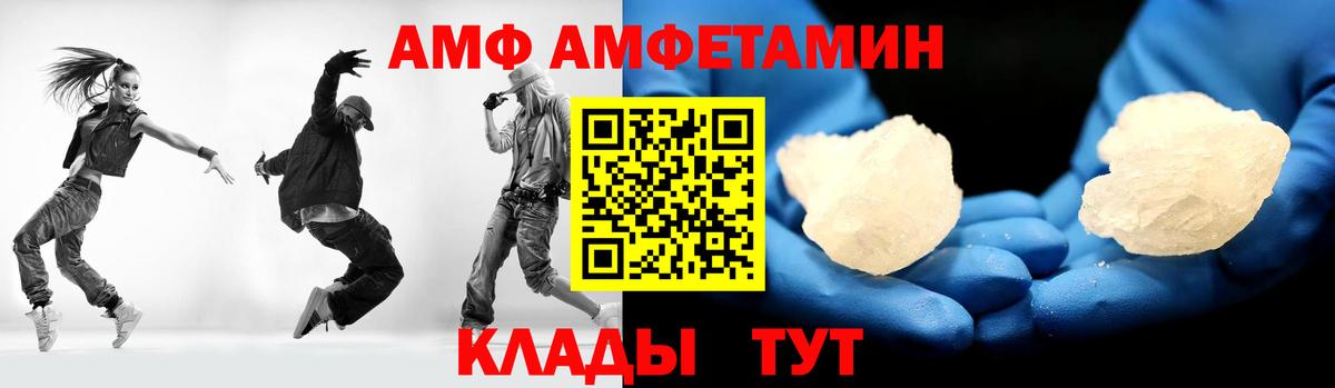 МЕТАМФЕТАМИН кристалл  Вход с VPN  Бугульма 