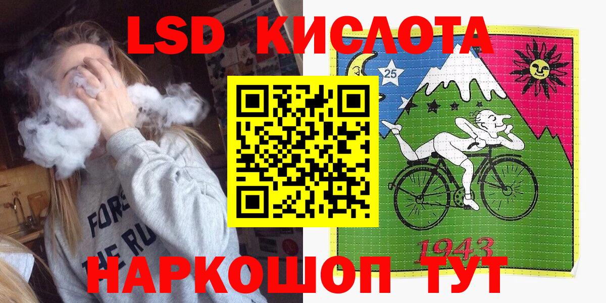 Марки 25I-NBOMe 1,5мг Бугульма