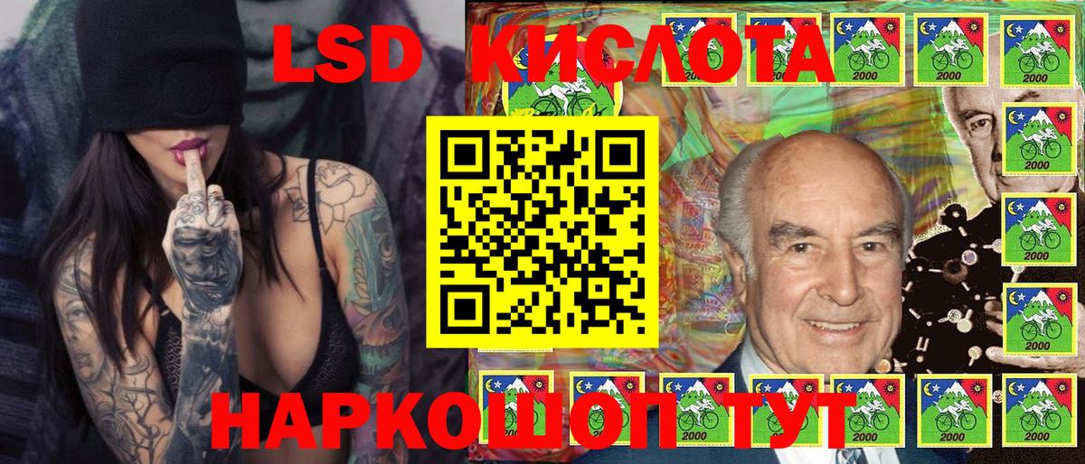 цены   Марки 25I-NBOMe  Бугульма  Вход с VPN  Наркотические марки 1,5мг 