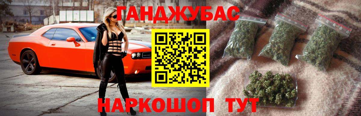 Канабис SATIVA & INDICA  Канабис план  Бугульма  Вход с VPN  Бошки Шишки планчик 