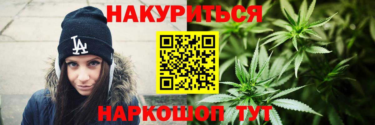 Конопля Amnesia Бугульма